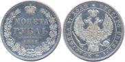 1 rouble 1846 year