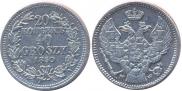 20 kopecks - 40 groszy 1850 year