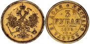 3 roubles 1875 year
