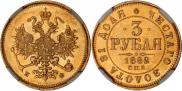 3 roubles 1882 year