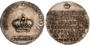 Token Coin 1762 year