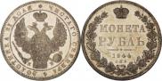 1 rouble 1844 year