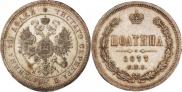 Poltina 1877 year