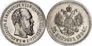 25 kopecks 1894 year