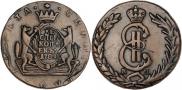10 kopecks 1781 year