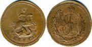 Denga 1765 year