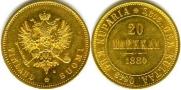 20 markkaa 1880 year