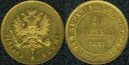 20 markkaa 1891 year
