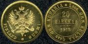 20 markkaa 1912 year