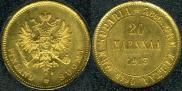 20 марок 1913 года