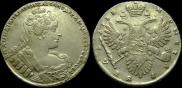 1 рубль 1733 года