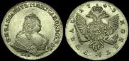1 рубль 1743 года