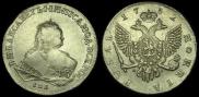 1 rouble 1752 year