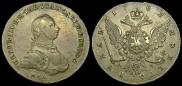 1 рубль 1762 года