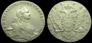 1 рубль 1763 года