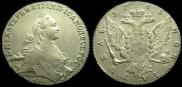 1 рубль 1765 года