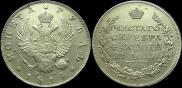 1 rouble 1814 year