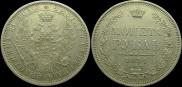 1 rouble 1854 year