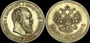 25 kopecks 1886 year