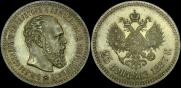 25 kopecks 1887 year