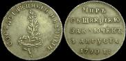 Token Coin 1790 year