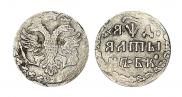 Altyn 1704 year