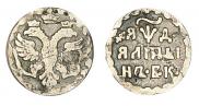 Altyn 1704 year