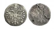 Алтын 1714 года