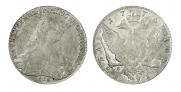 1 rouble 1775 year