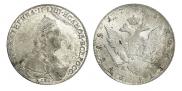 1 rouble 1785 year