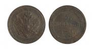 5 kopecks 1804 year