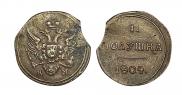 Polushka 1804 year