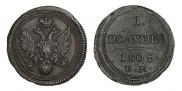 Polushka 1805 year
