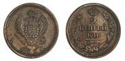 2 kopecks 1816 year