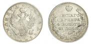 1 rouble 1824 year