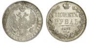 1 rouble 1833 year
