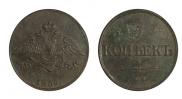 5 копеек 1835 года