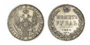 1 rouble 1844 year
