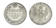 1 rouble 1844 year