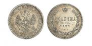 Poltina 1877 year