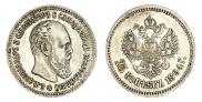 25 копеек 1894 года