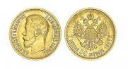 7,5 рублей 1897 года