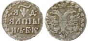 Алтын 1704 года