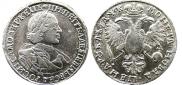 1 rouble 1720 year
