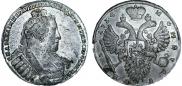 1 рубль 1734 года