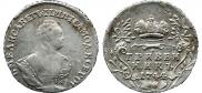 Grivennik 1744 year