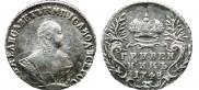 Гривенник 1748 года