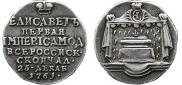Token Coin 1761 year