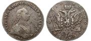 1 рубль 1762 года