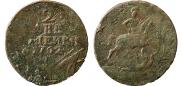 2 kopecks 1762 year